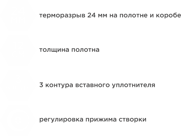 11 см Протерма 3D стеклопакет шоколад