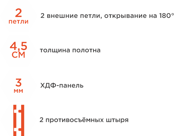 Прораб №3, 4,5см Серебро Беленый дуб